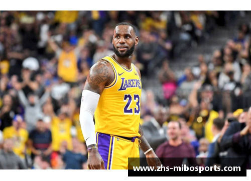 米博体育2021NBA湖人：詹姆斯领衔，重返巅峰之路